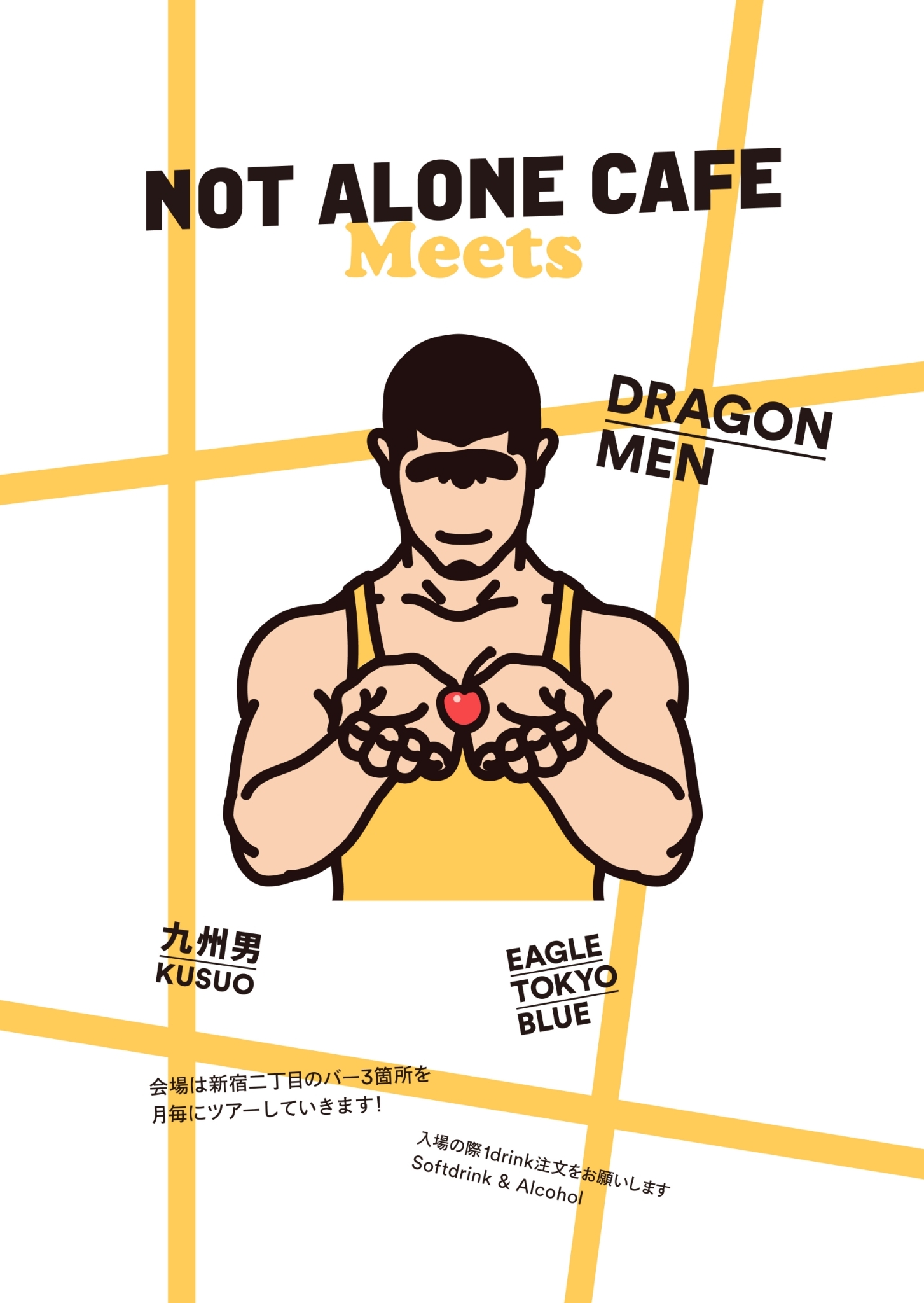 Not Alone Cafe at Dragon