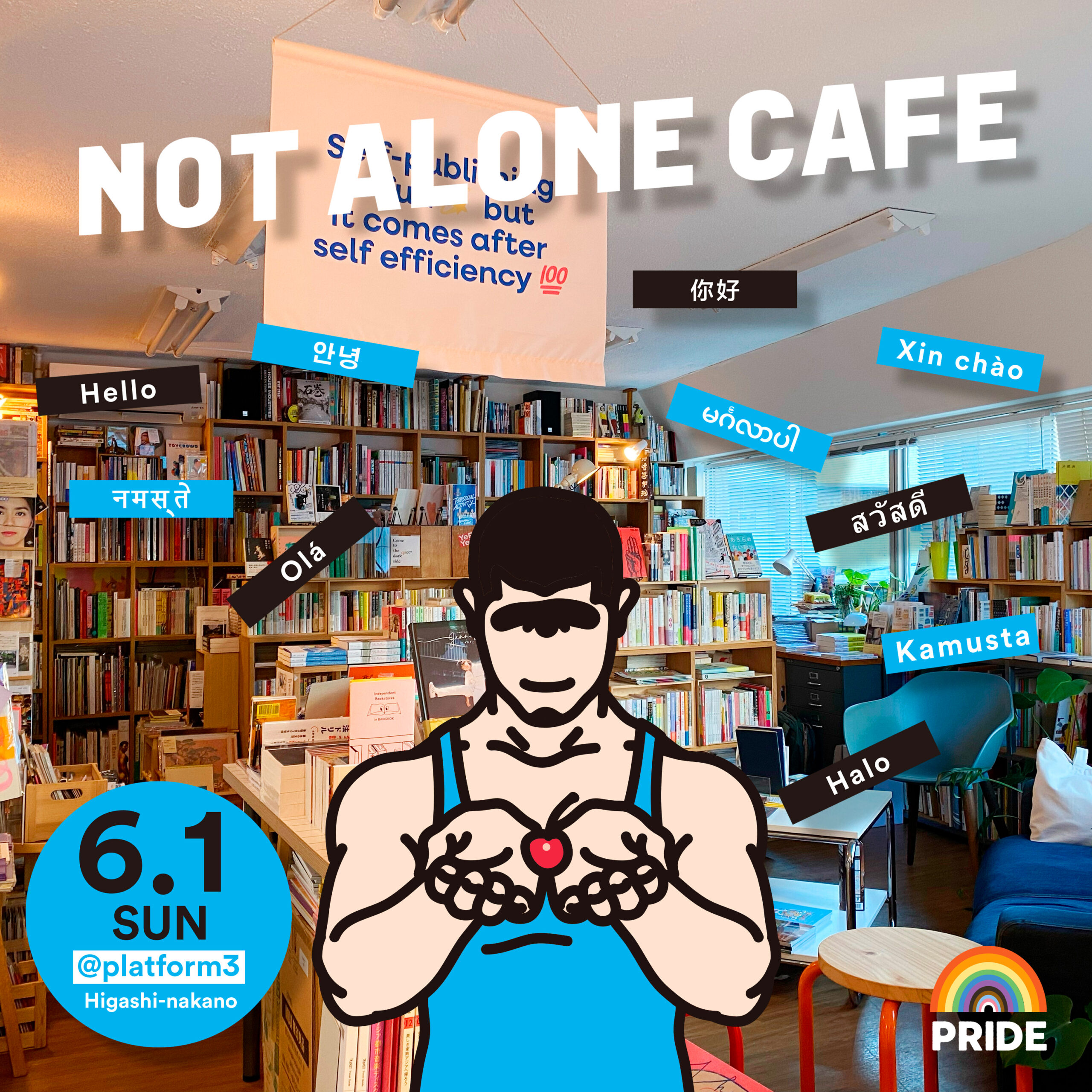 Not Alone Cafe 2025_June
