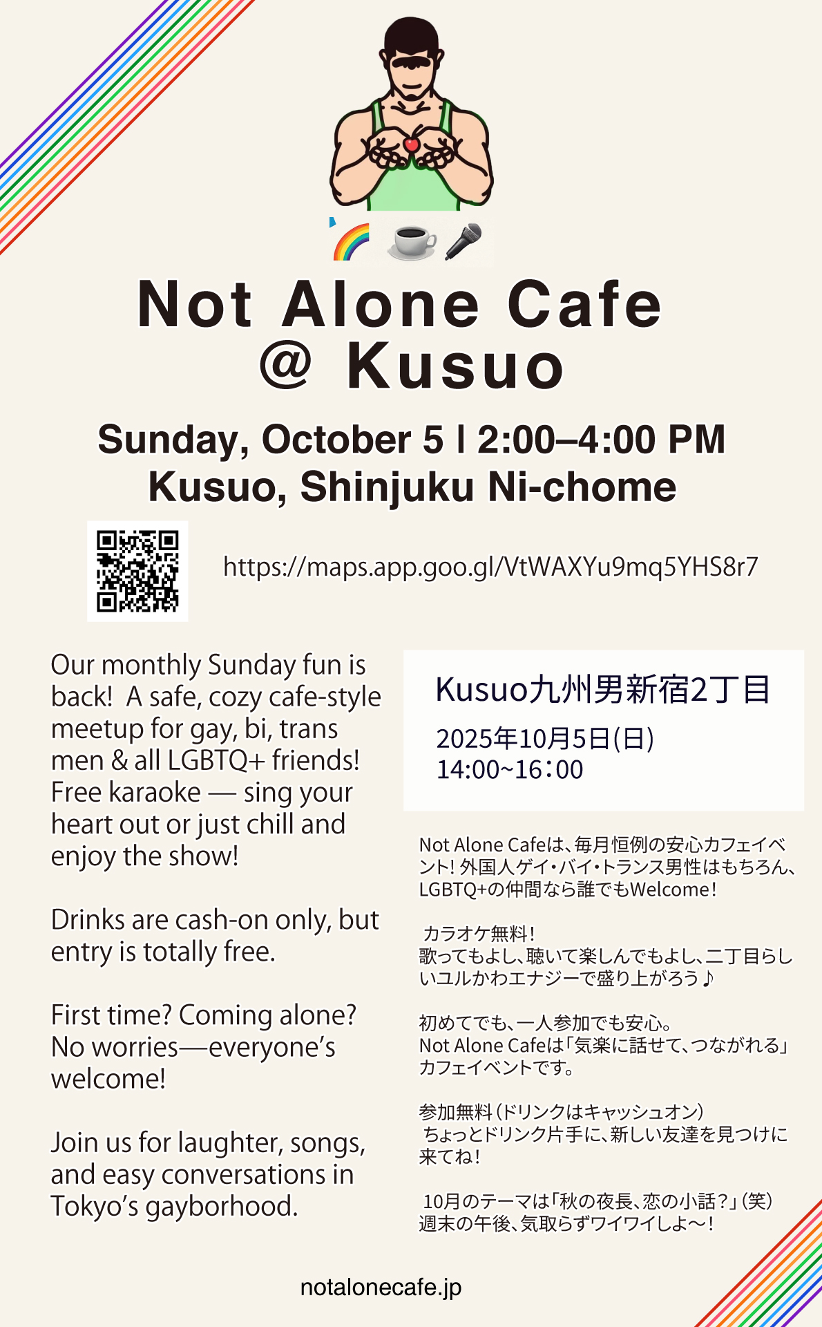 Not Alone Cafe Oct 5th 2025